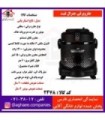 جنرال فيت جارو برقي مدل تاچ استار پلاس