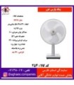 پارس خزر پنکه روميزي مدل 3010