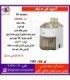 مه نيک آبميوه گيري 300GR