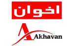 اخوان