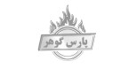 پارس گوهر